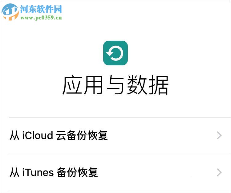 iTunes重置備份密碼的方法