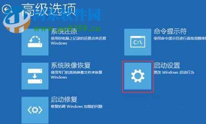 修復win10出現(xiàn)藍屏代碼hardware ram的方法