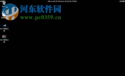 修復win10出現(xiàn)藍屏代碼hardware ram的方法