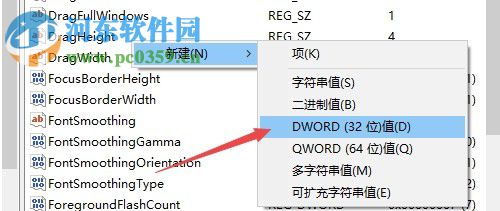 解決win10鼠標(biāo)失去焦點(diǎn)的方法