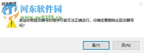 解決win10 1709多出esp分區(qū)的方法