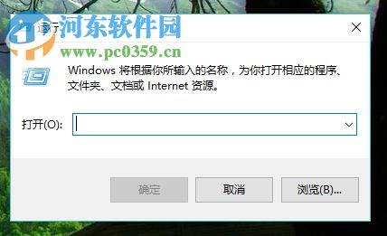 win10刪除多余dll文件的方法