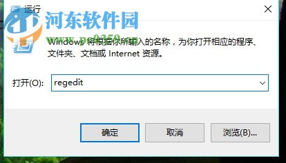 win10刪除多余dll文件的方法