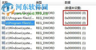 win10刪除多余dll文件的方法