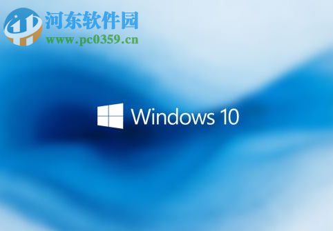 win10刪除多余dll文件的方法