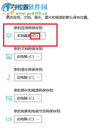 處理win10應(yīng)用商店安裝失敗提示“0x80073D01”的方法