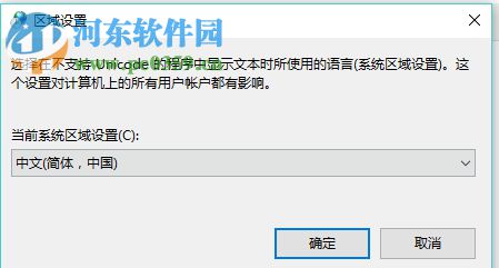 解決win10運行戰(zhàn)地3提示directx error的方法