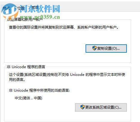 解決win10運行戰(zhàn)地3提示directx error的方法