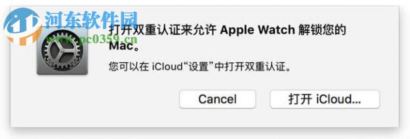 apple watch解鎖macbook教程