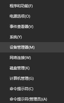 修復(fù)win10下藍(lán)牙鼠標(biāo)不能用的方法