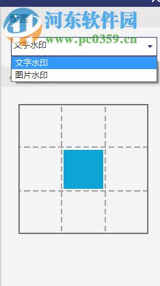 wondershare pdfelement批量添加水印的方法