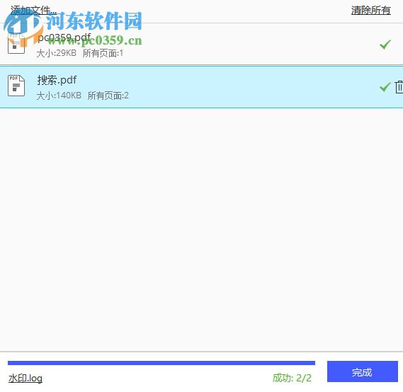 wondershare pdfelement批量添加水印的方法