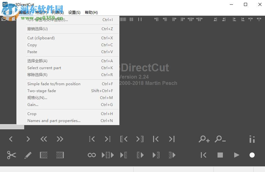 mp3directcut設置中文的方法