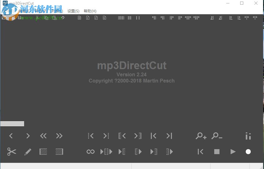 mp3directcut剪切mp3音頻文件的方法