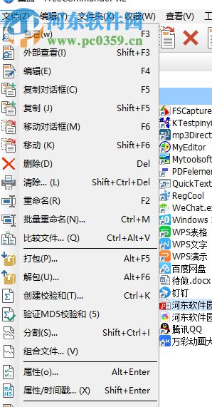 使用FreeCommander XE批量重命名文件的方法