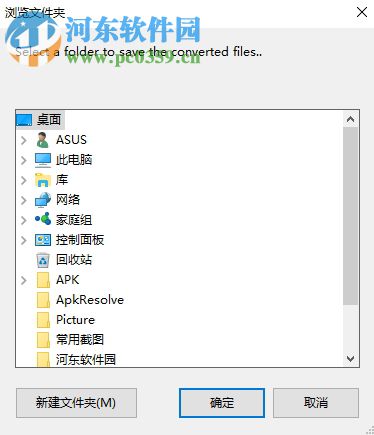 microsoft excel格式轉(zhuǎn)換工具將excel轉(zhuǎn)換為pdf格式的方法