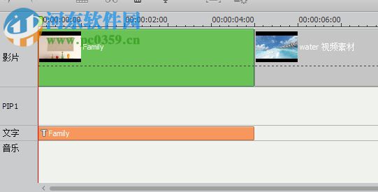 iSkysoft Video Editor0給視頻添加片頭片尾的方法