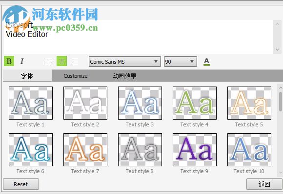 iSkysoft Video Editor0給視頻添加片頭片尾的方法