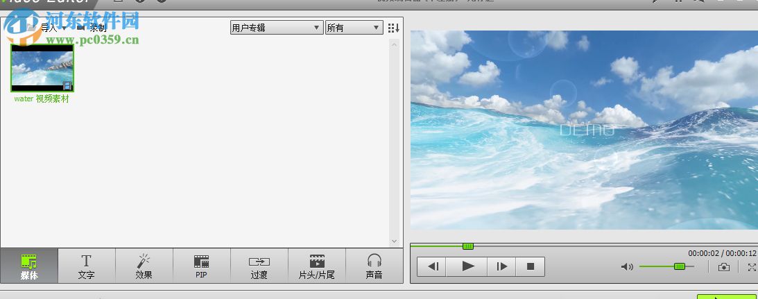 iSkysoft Video Editor旋轉視頻方向的方法