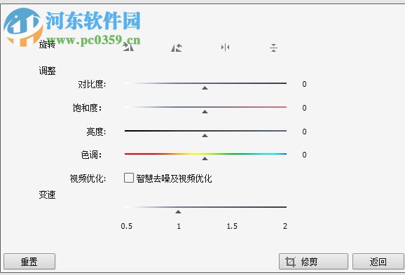 iSkysoft Video Editor旋轉視頻方向的方法