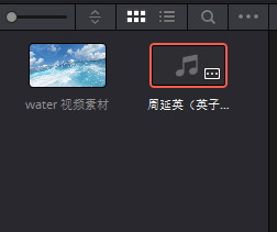 DaVinci Resolve Studio給視頻添加背景音樂的方法