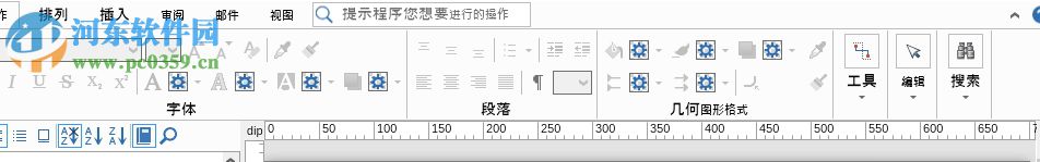 使用MyDraw繪制流程圖的方法