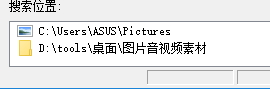 使用firmtools duplicate photo finder查找重復(fù)圖片的方法