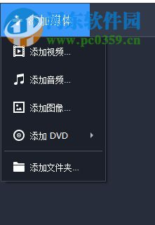 Movavi Video Suite 18轉(zhuǎn)換合并視頻的方法