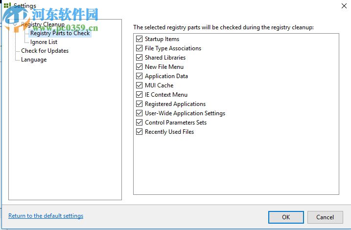 Registry Life清理注冊(cè)表文件的方法