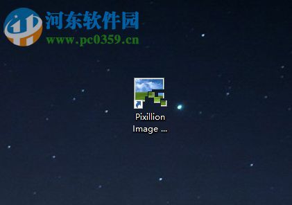 Pixillion Image Converter轉(zhuǎn)換圖片格式的教程