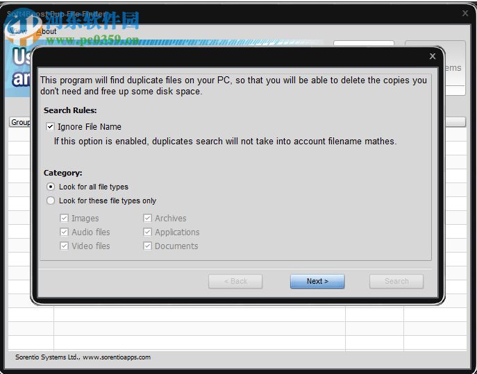 Soft4Boost Dup File Finder清理系統(tǒng)重復(fù)文件的方法