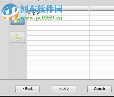 Soft4Boost Dup File Finder清理系統(tǒng)重復(fù)文件的方法