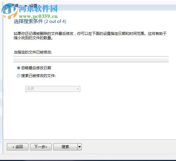 auslogics file recovery恢復(fù)電腦數(shù)據(jù)的方法