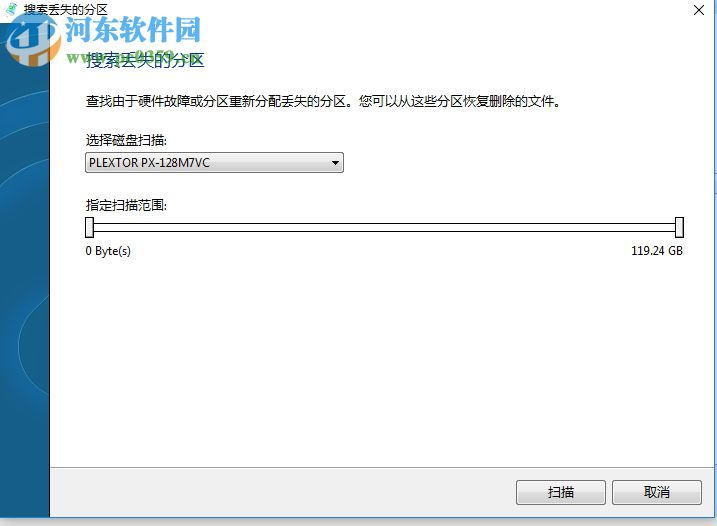 auslogics file recovery恢復(fù)電腦數(shù)據(jù)的方法