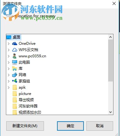 7thShare Data Recovery恢復(fù)電腦丟失數(shù)據(jù)的方法