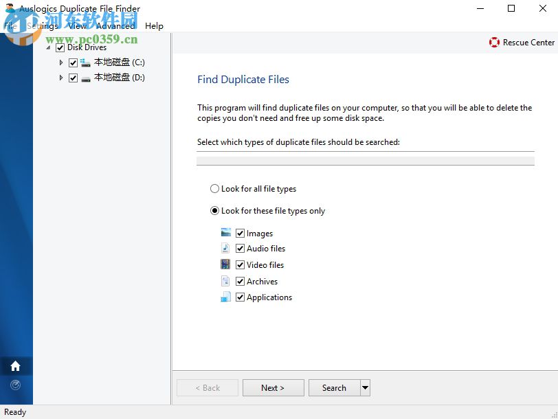 Auslogics Duplicate File Finder查找重復(fù)文件的方法