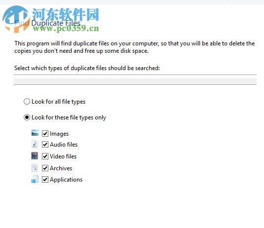 Auslogics Duplicate File Finder查找重復(fù)文件的方法