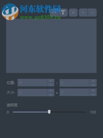 Apowersoft Streaming Video Recorder給視頻添加水印的教程