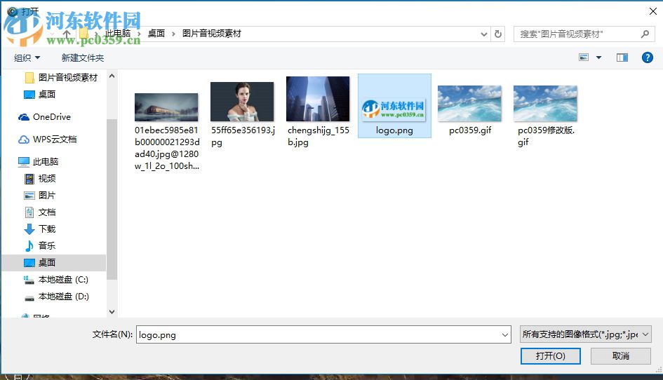 Apowersoft Streaming Video Recorder給視頻添加水印的教程