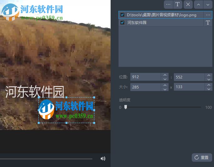 Apowersoft Streaming Video Recorder給視頻添加水印的教程