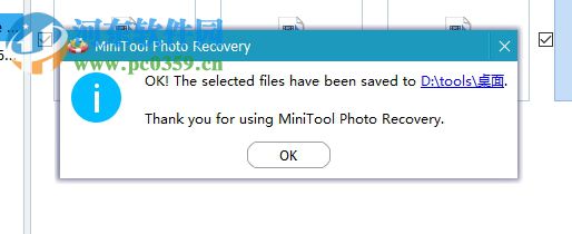 MiniTool Photo Recovery恢復(fù)圖片、視頻的方法