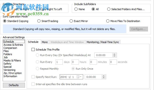 Super Flexible File Synchronizer備份電腦文件的方法