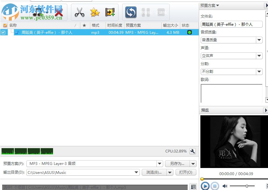 Xilisoft Audio Maker 6轉(zhuǎn)換音頻格式的方法