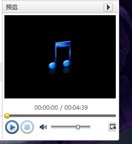 Xilisoft Audio Maker 6轉(zhuǎn)換音頻格式的方法