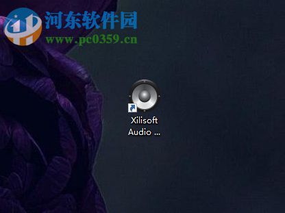 Xilisoft Audio Maker 6轉(zhuǎn)換音頻格式的方法