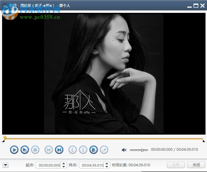 Xilisoft Audio Maker 6剪切音頻文件的教程