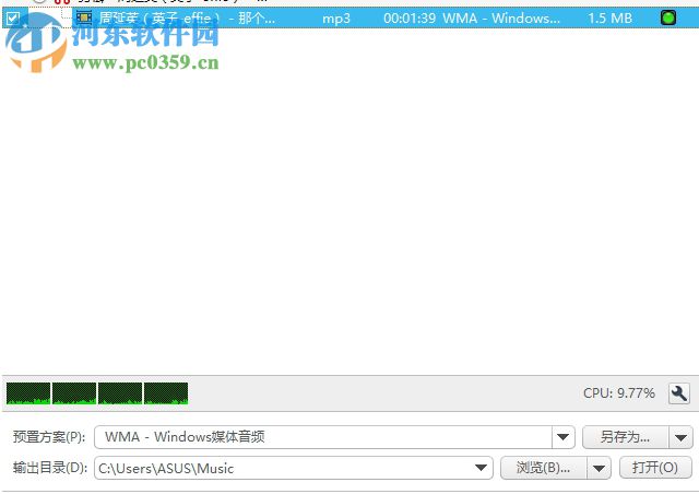 Xilisoft Audio Maker 6剪切音頻文件的教程