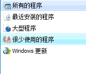 使用Absolute Uninstaller批量卸載軟件的方法