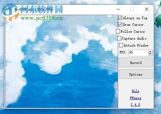 使用WebMCam錄制webm視頻的教程