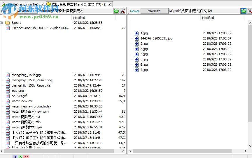 Compare Suit對比文件夾的方法